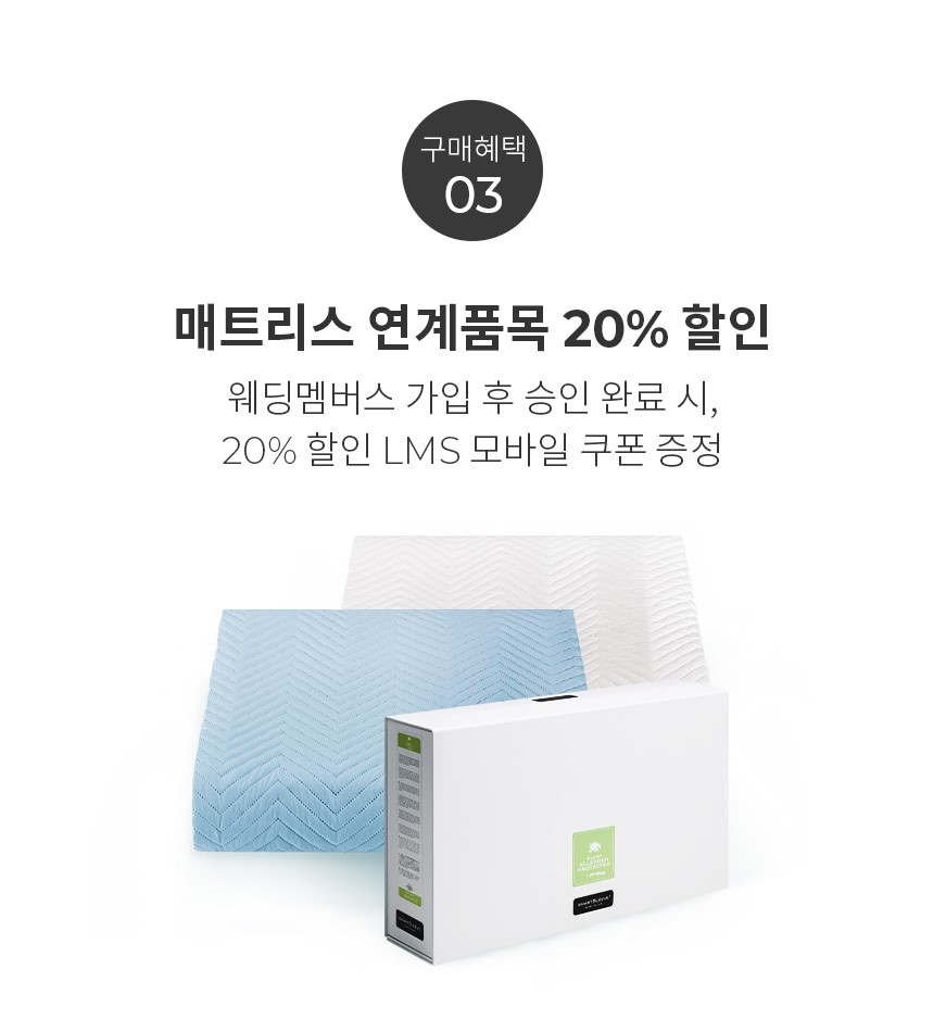 에이스침대이천스퀘어 이미지
