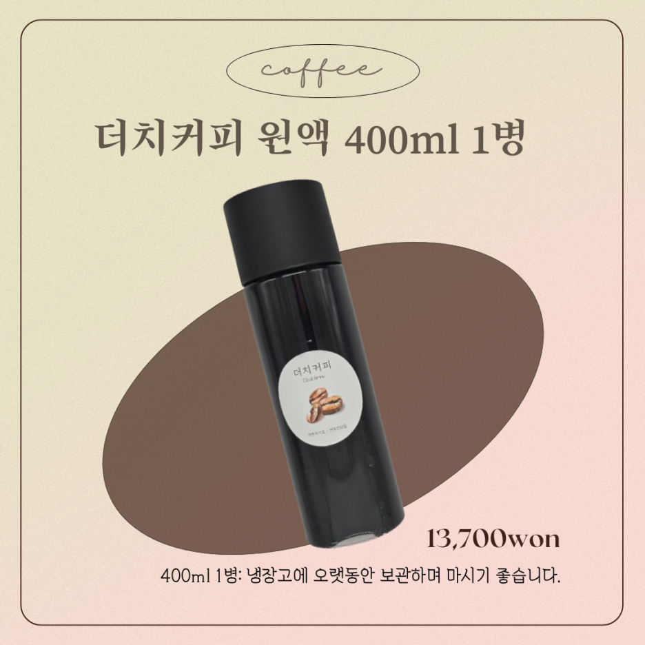 어반라이트 이미지