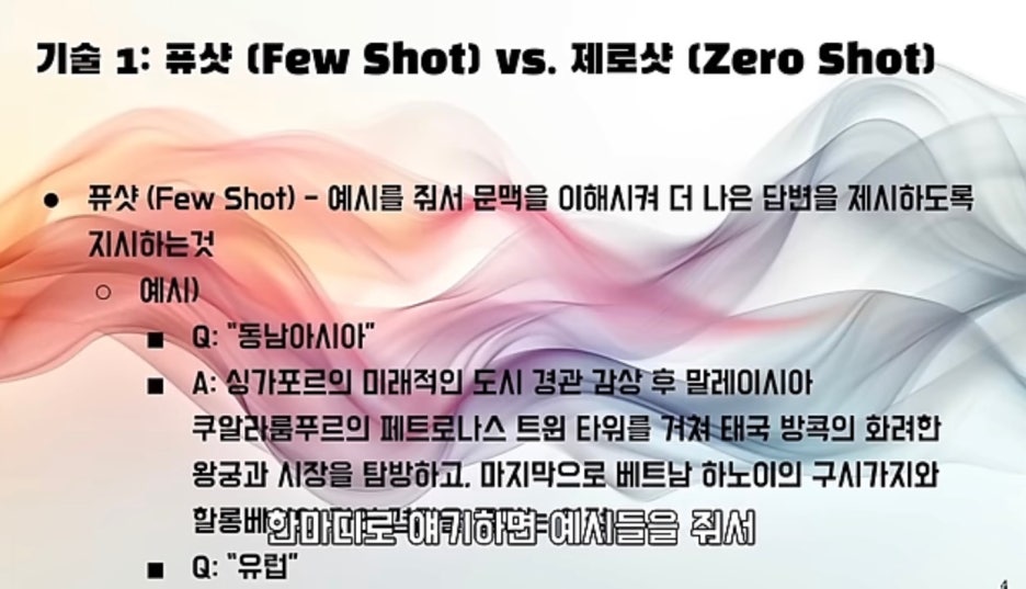 수도엔지니어링 이미지