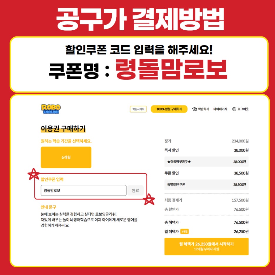 잉글리시튜터 이미지