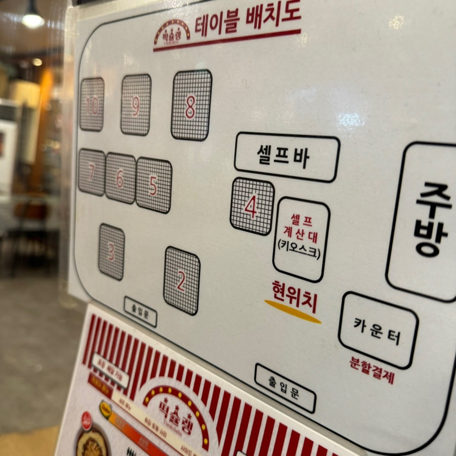 떡슐랭 이미지