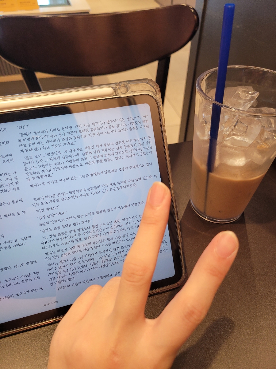 CREMA 이미지