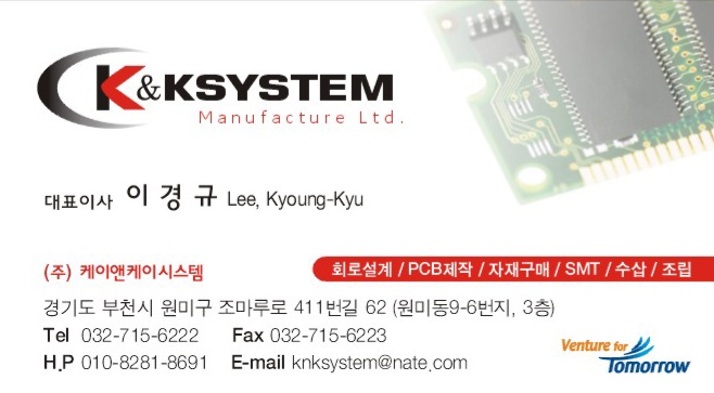 (주)케이앤케이 이미지