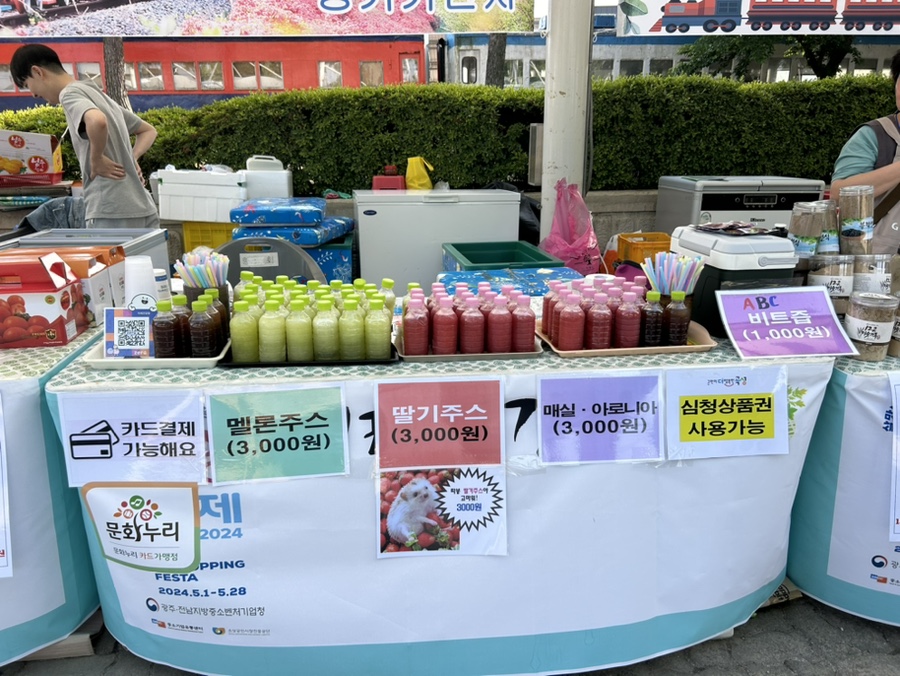 이레건강원 이미지