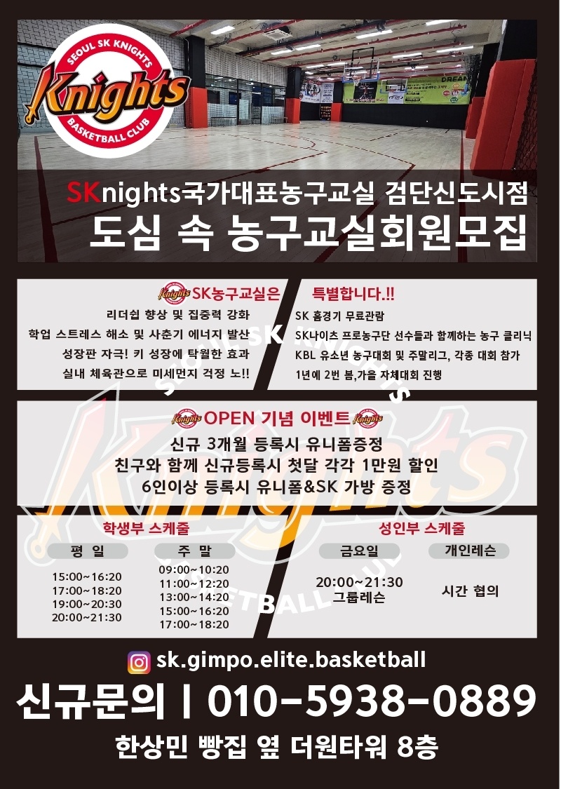 국가대표정형외과의원 이미지
