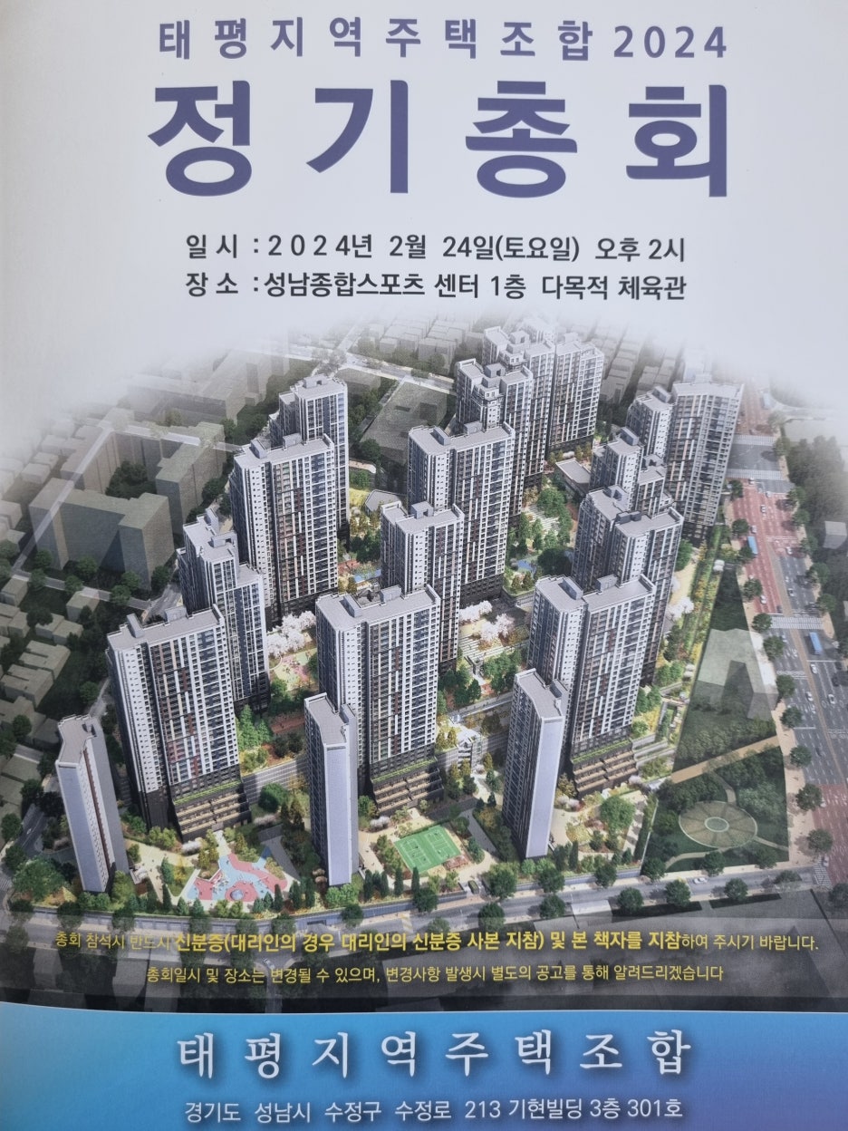태평이앤씨 이미지