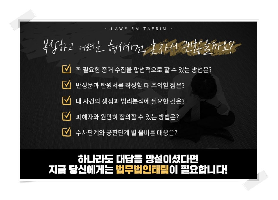 태림솔루션 이미지