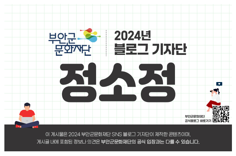 전통예술원타무 이미지