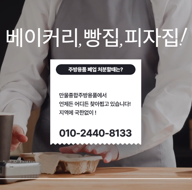 성환만물 이미지