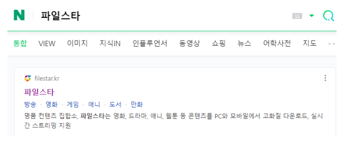 mib 츄츄 프로필 쿠킹미제 배우 주희 수연 : 네이버 블로그