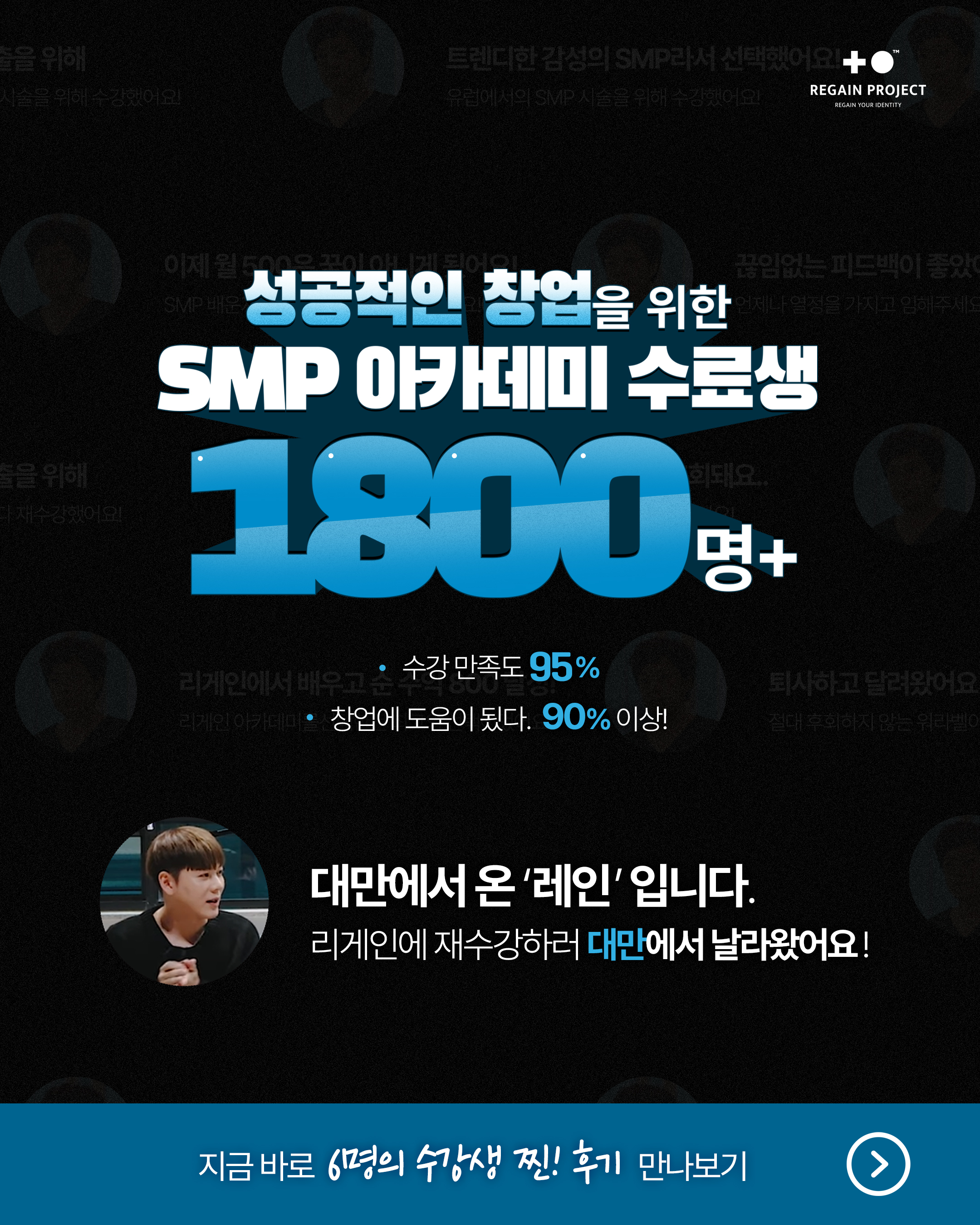 미래비즈니스아카데미 이미지