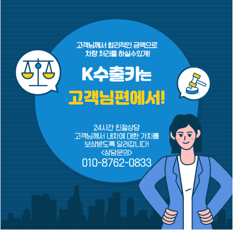 경주기아상사 이미지