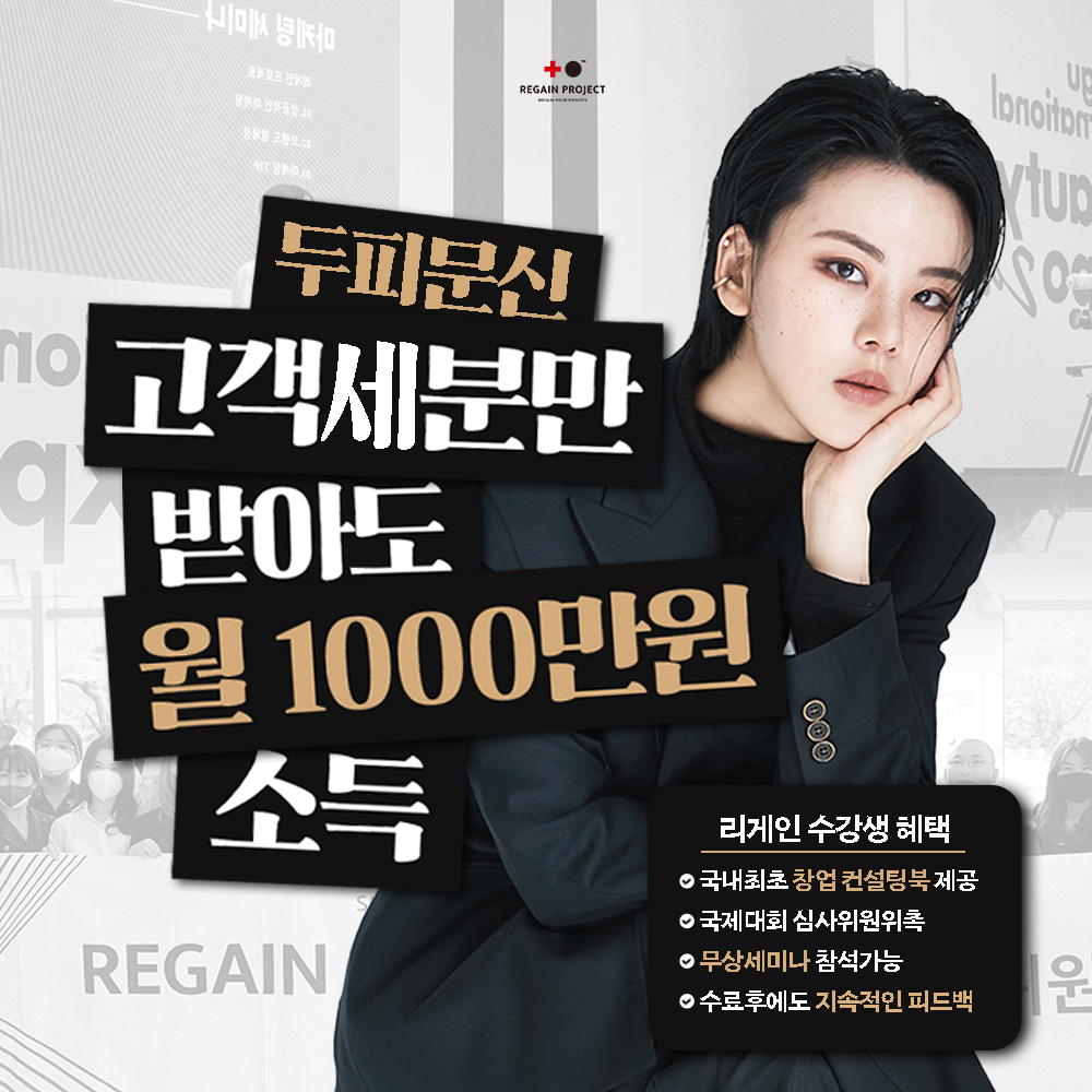 미래비즈니스아카데미 이미지