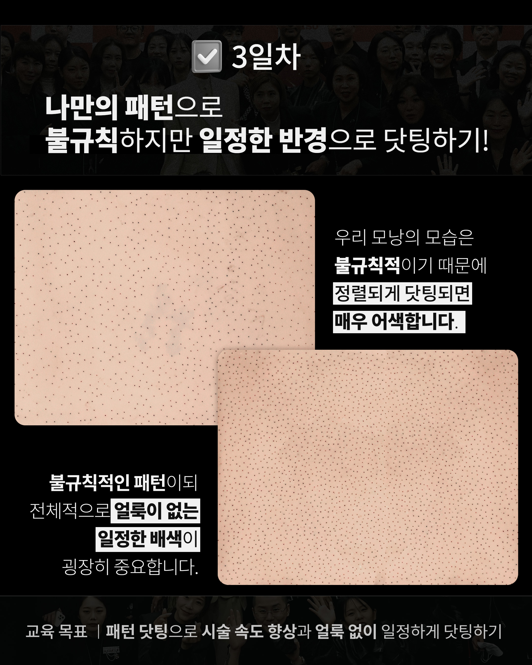 미래비즈니스아카데미 이미지