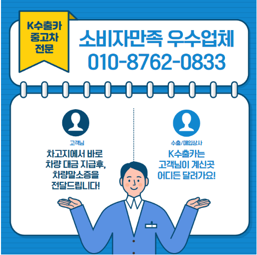 경주기아상사 이미지