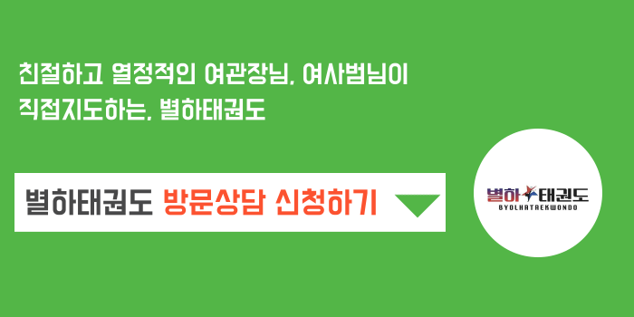 부산대연유치원 이미지