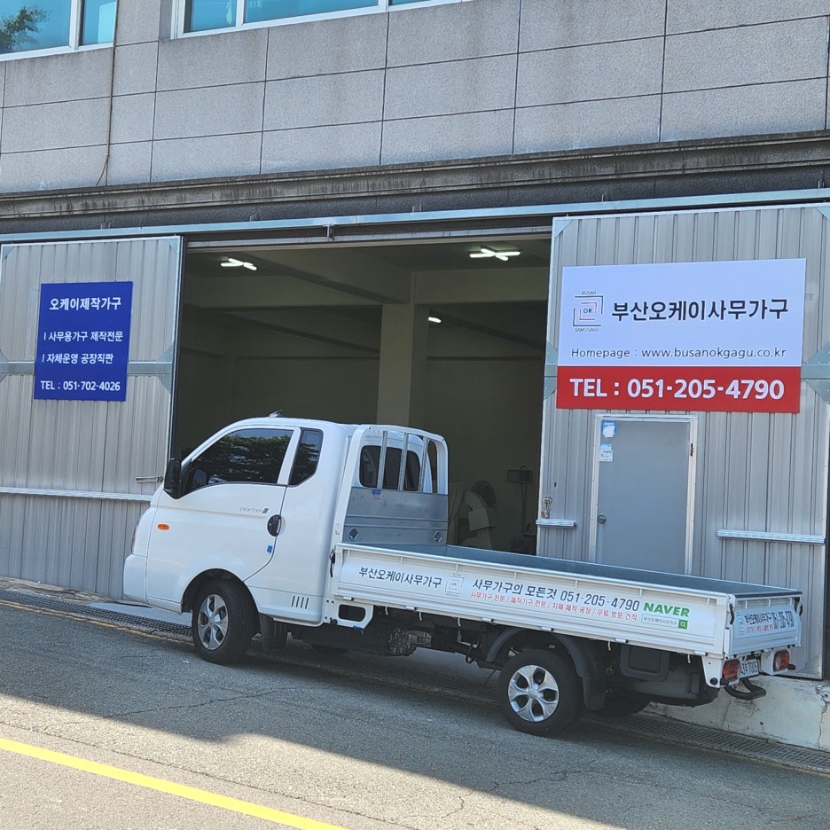 클릭사무용가구 이미지