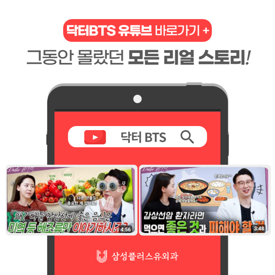 삼성플러스유모유수유클리닉 이미지