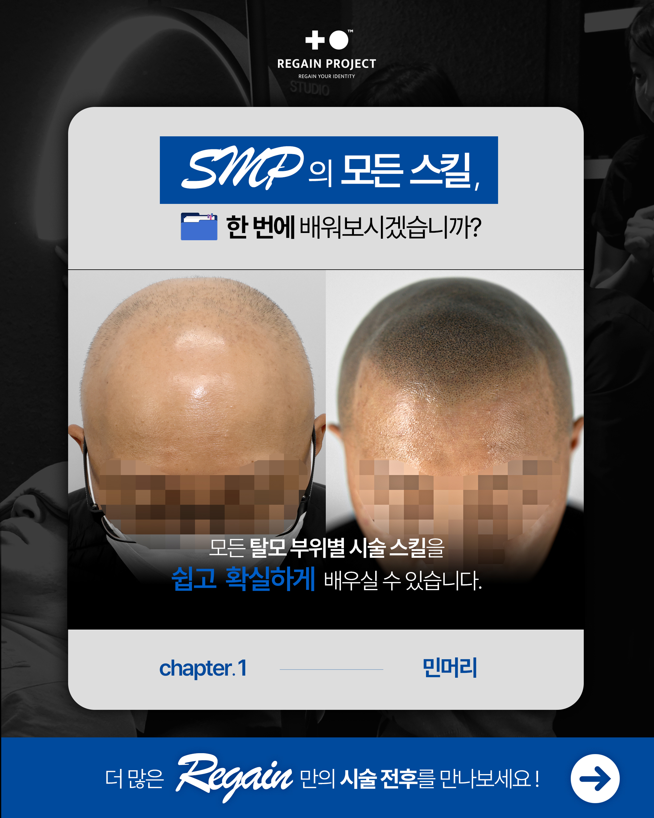 미래비즈니스아카데미 이미지