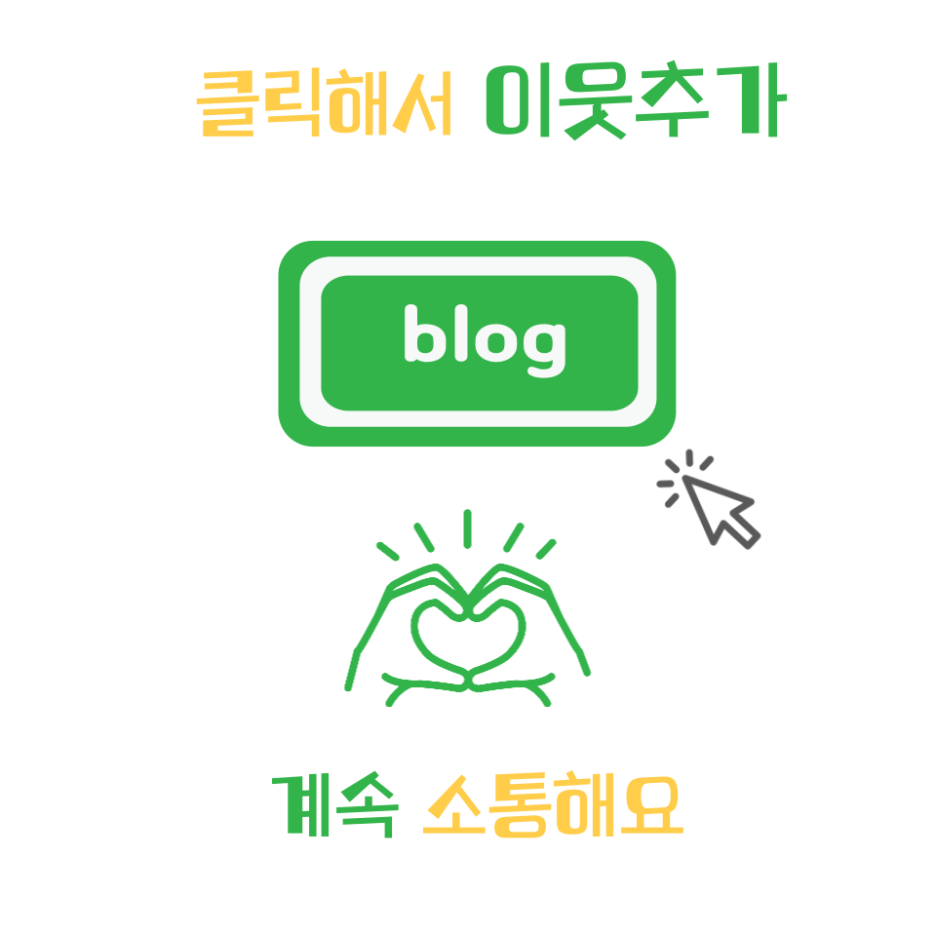 노브랜드 용인죽전점 이미지
