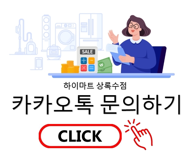 터미널메가스토어 이미지
