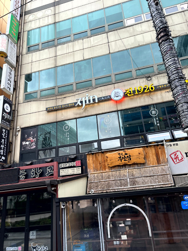 진1926 이미지