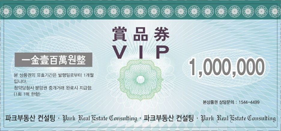 디에이치컨설팅 이미지