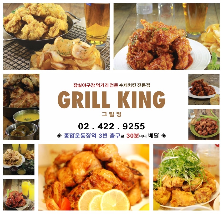 먹고먹고먹거리 이미지