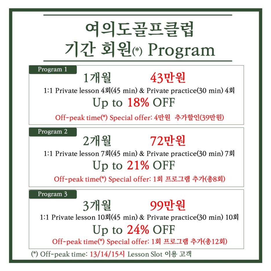 YG골프스튜디오 이미지