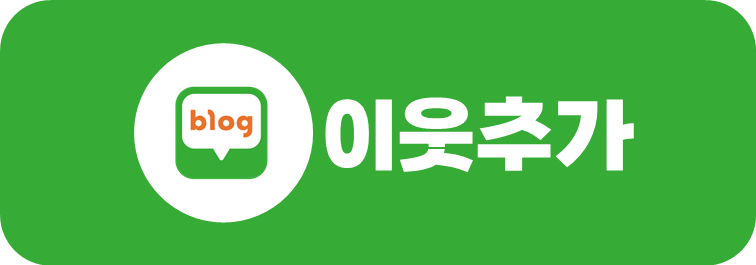 함한옥스테이 이미지