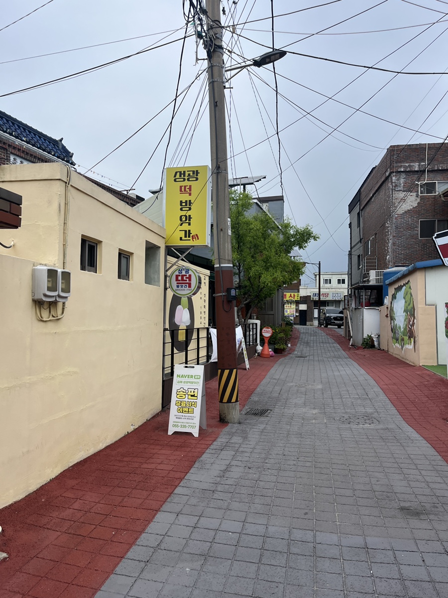 성광떡 이미지