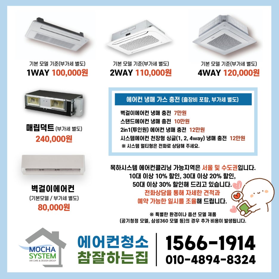 목하시스템 이미지