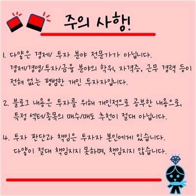 (주)에스씨코리아 이미지