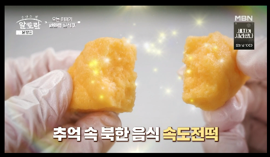 고기밥 이미지