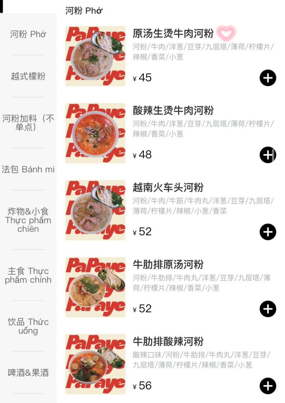 남경슈퍼 이미지