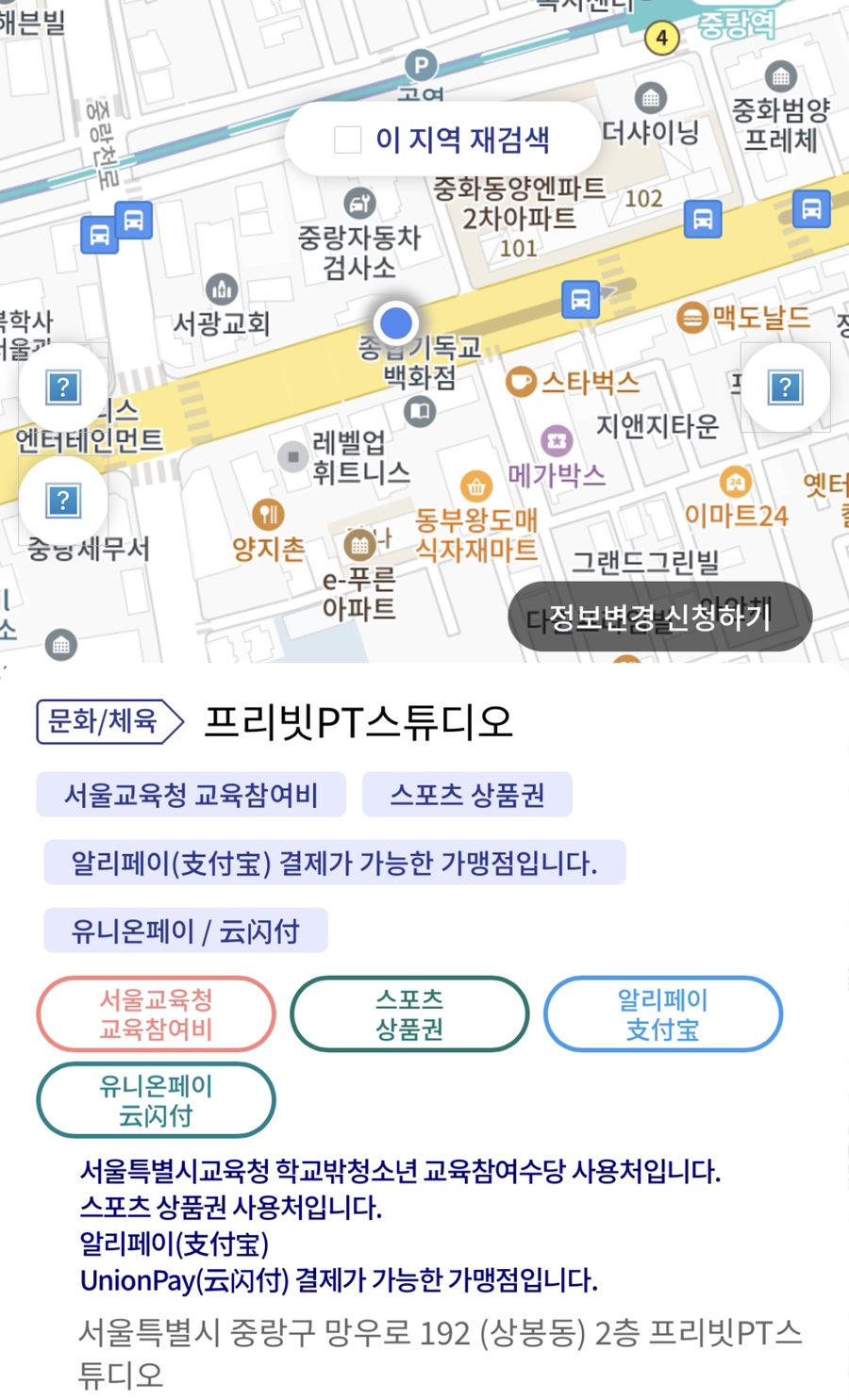 머니스튜디오 이미지