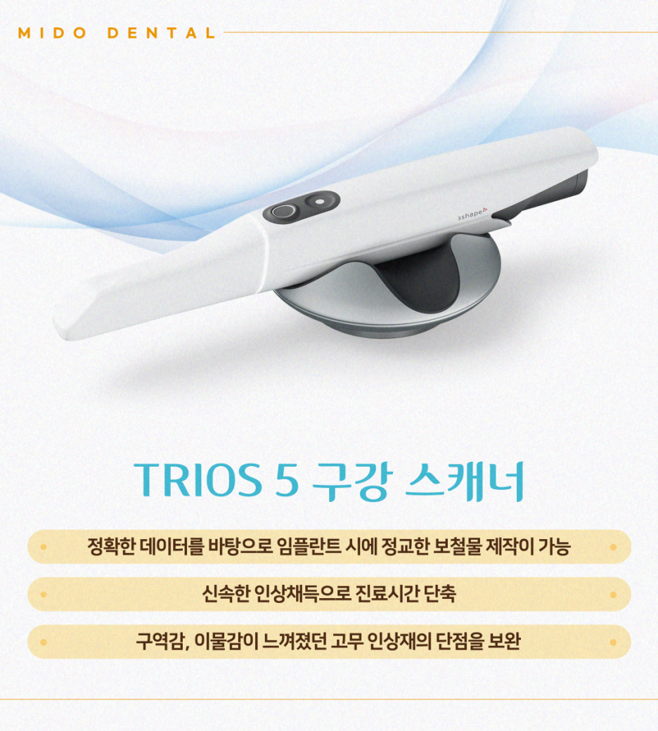 내외치과의원 이미지