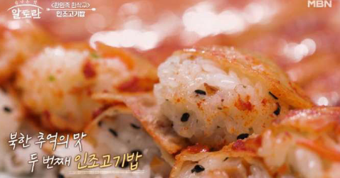 고기밥 이미지