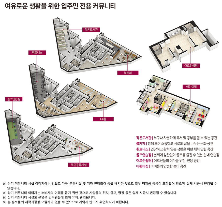 랜드비스타 이미지