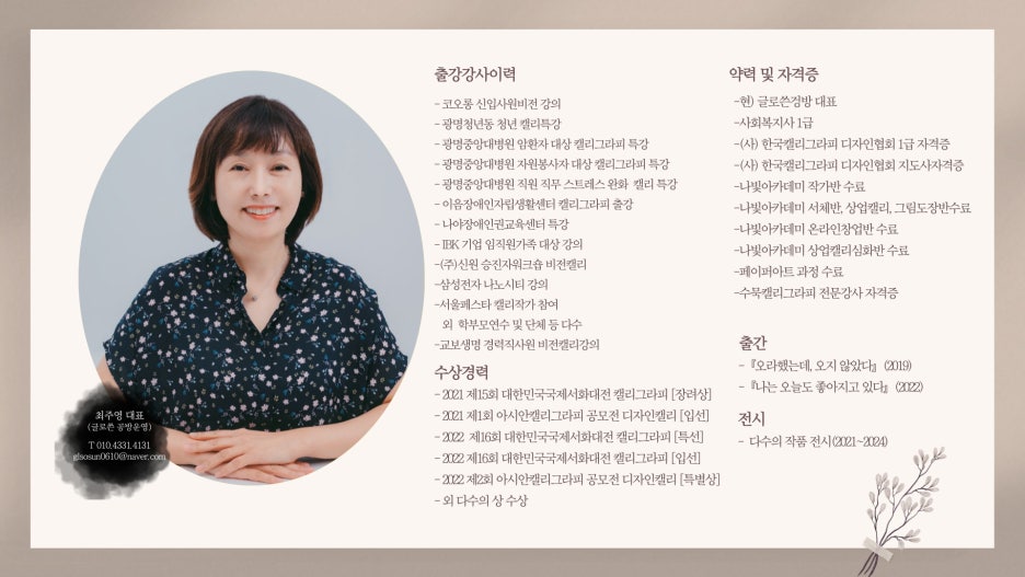 송운중학교 이미지