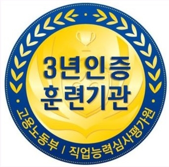원종요양보호사교육원 이미지