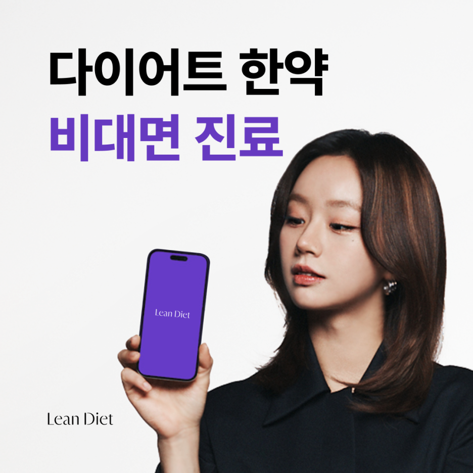문지한의원 이미지