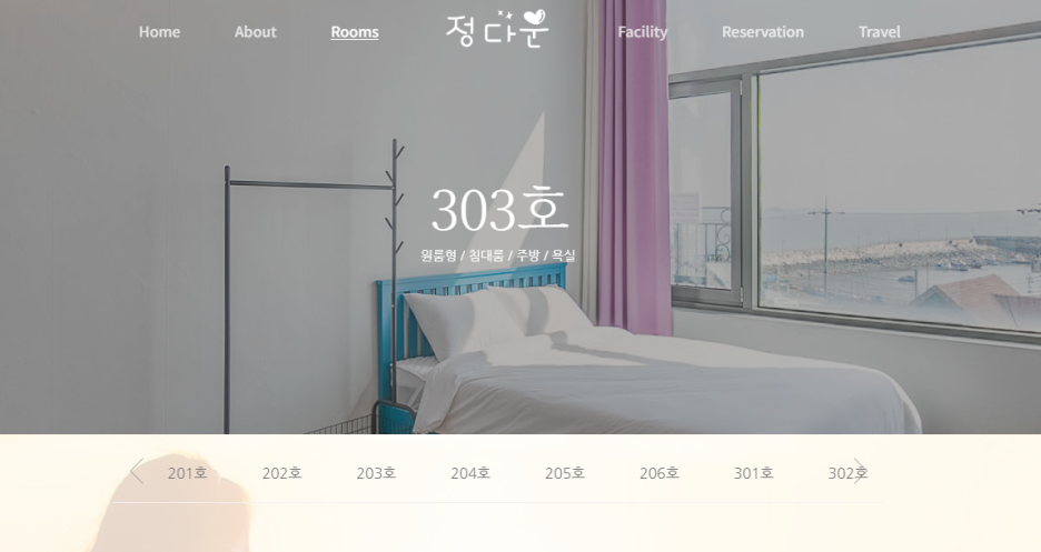 몽산포정다운 이미지