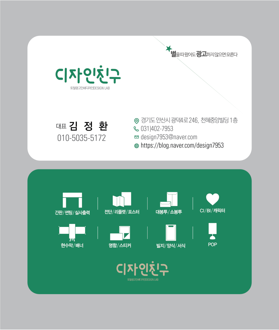 토탈인쇄광고 이미지
