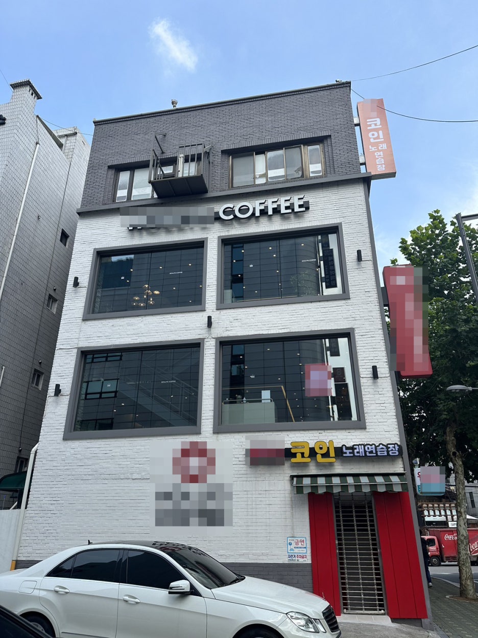 셀프코인노래연습장 이미지