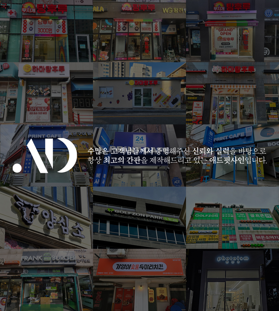 프랭크버거 구로구청점 이미지