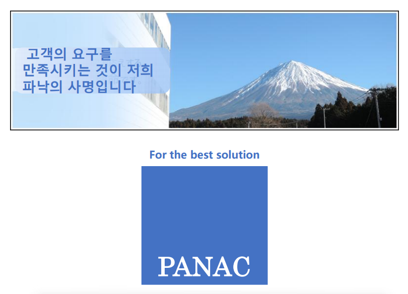 주식회사 비바코리아 이미지