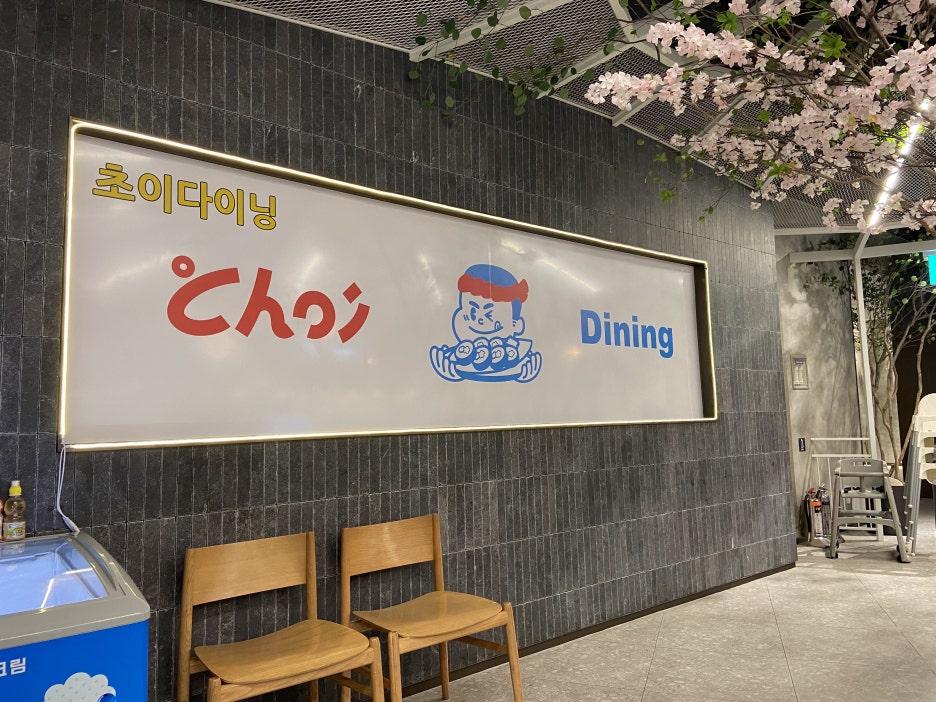 초이푸드 이미지