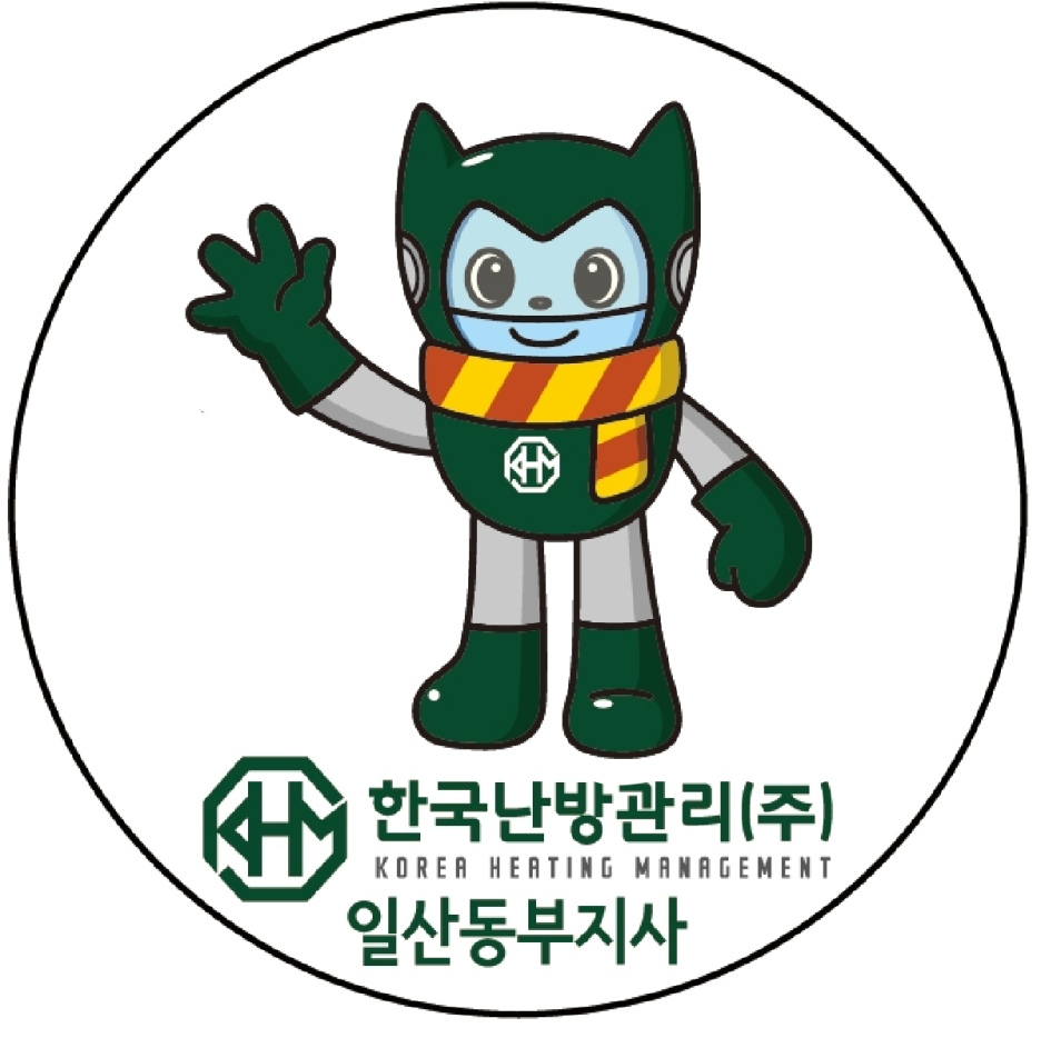한양세탁 이미지