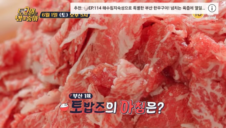 언양불고기식당 이미지